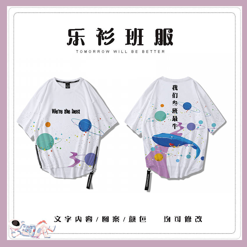 鸭脖官网登录：
初中学生班服图片 定制班服图片大全(图1)