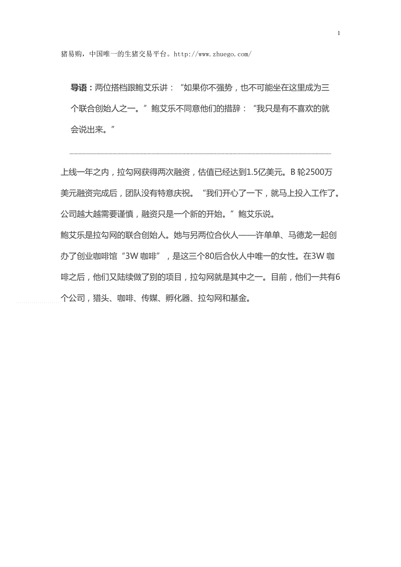 鸭脖官网登录